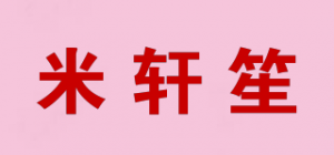 米轩笙品牌logo