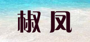 椒凤品牌logo