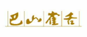 巴山雀舌品牌logo