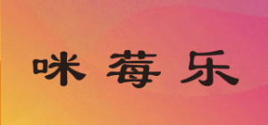 咪莓乐mimenu品牌logo