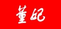 董妃服饰品牌logo