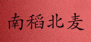 南稻北麦品牌logo