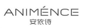 安依诗品牌logo