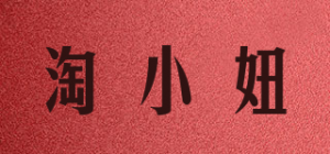 淘小妞品牌logo