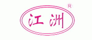 江洲品牌logo