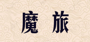 魔旅品牌logo