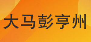 大马彭亨州品牌logo