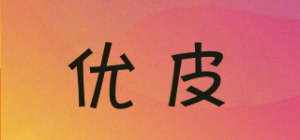 优皮YUPI品牌logo