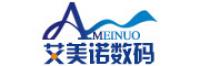 艾美诺品牌logo