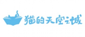 猫的天空之城品牌logo