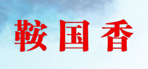 鞍国香品牌logo