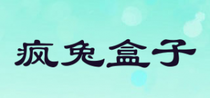 疯兔盒子品牌logo