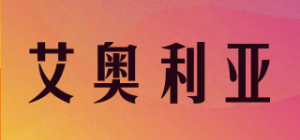 艾奥利亚品牌logo