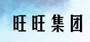 旺旺集团品牌logo
