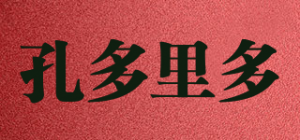 孔多里多品牌logo