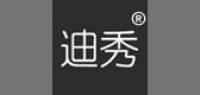 迪秀品牌logo