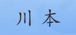 川本品牌logo