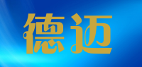 德迈品牌logo