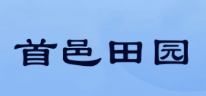 首邑田园品牌logo