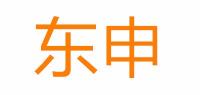东申品牌logo