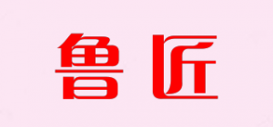 鲁匠品牌logo