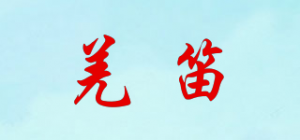 羌笛品牌logo