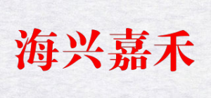 海兴嘉禾HXJH品牌logo