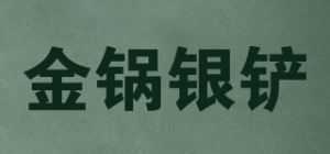 金锅银铲品牌logo