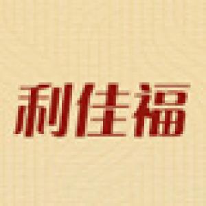 利佳福品牌logo