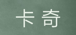 卡奇品牌logo