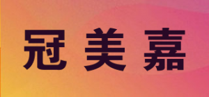 冠美嘉品牌logo