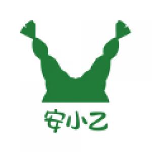 安小乙品牌logo