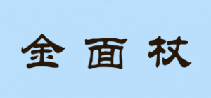 金面杖品牌logo