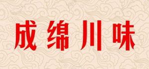 成绵川味品牌logo