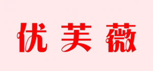 优芙薇品牌logo