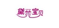 黛菲宝贝品牌logo