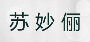 苏妙俪品牌logo