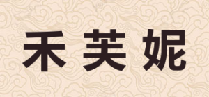 禾芙妮品牌logo