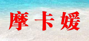 摩卡媛品牌logo