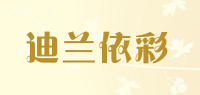 迪兰依彩品牌logo