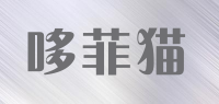 哆菲猫品牌logo