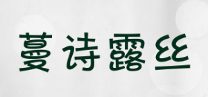 蔓诗露丝品牌logo