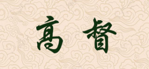 高督品牌logo