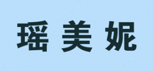瑶美妮品牌logo