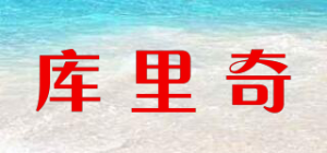 库里奇品牌logo