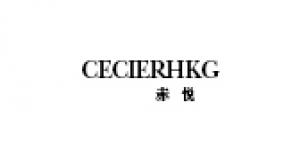 赤悦CECIERHKG品牌logo