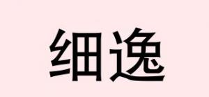细逸xanyien品牌logo