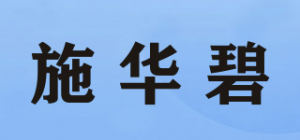 施华碧品牌logo