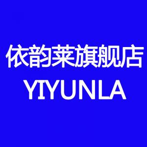 依韵莱YIYUNLA品牌logo