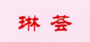 琳荟品牌logo